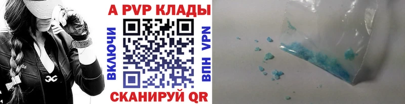 Alpha-PVP СК КРИС  Купить где  Сурск 