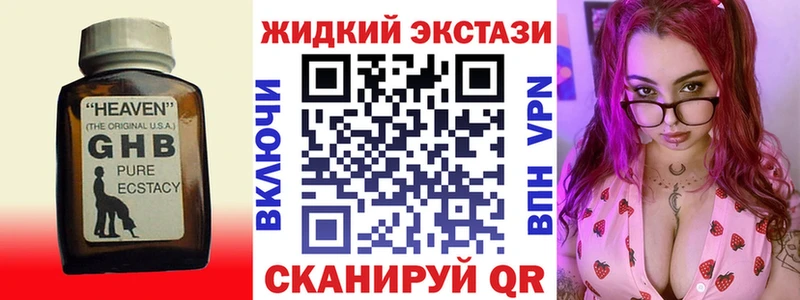 БУТИРАТ бутандиол Купить закладки Сурск