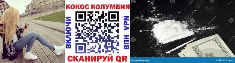 Кокаин 97%  Купить где  Сурск 