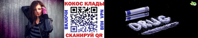 Cocaine Колумбийский Сурск