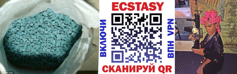ЭКСТАЗИ 99%  Купить где  Сурск 