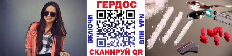 Купить Сурск Героин Heroin