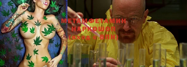 мефедрон Елабуга