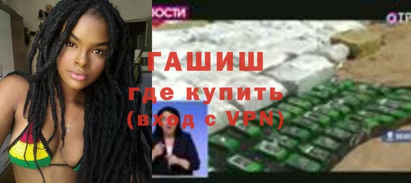 таблы Елизово
