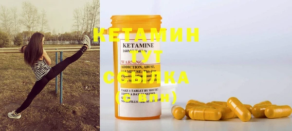 мефедрон Елабуга