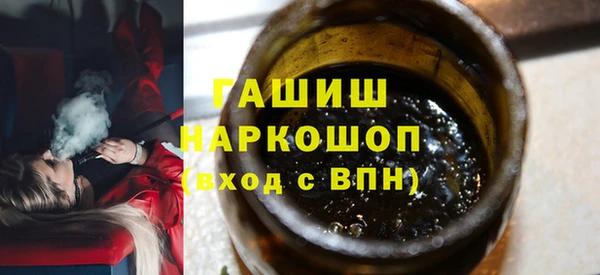 таблы Елизово
