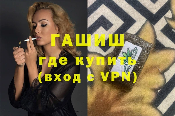 мефедрон Елабуга
