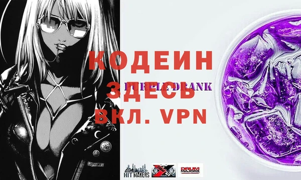 мефедрон Елабуга