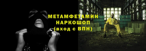таблы Елизово