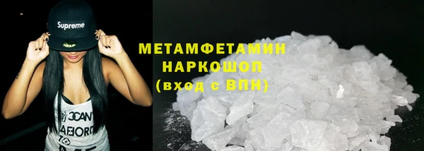 таблы Елизово