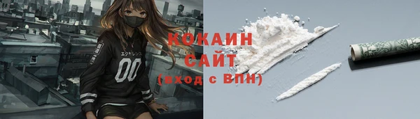 мефедрон Елабуга