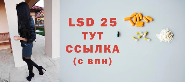 таблы Елизово