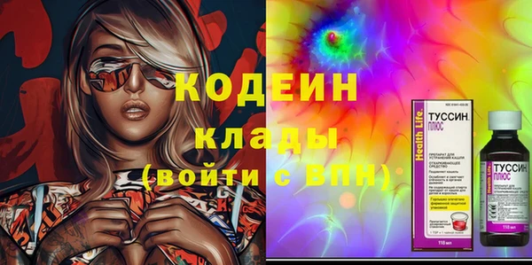 мефедрон Елабуга