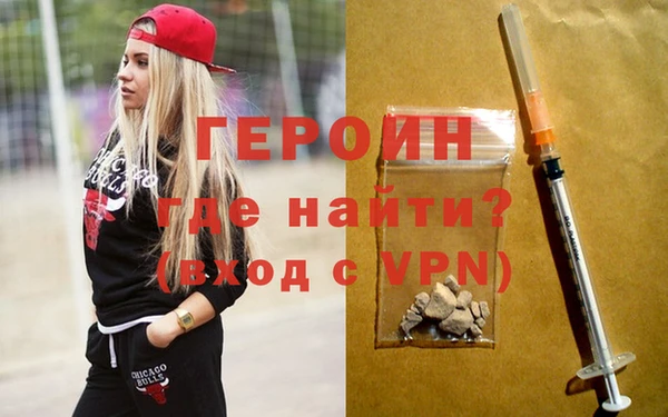таблы Елизово