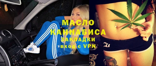таблы Елизово