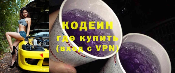 мефедрон Елабуга
