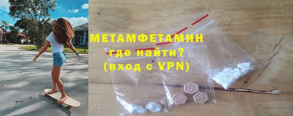 мефедрон Елабуга