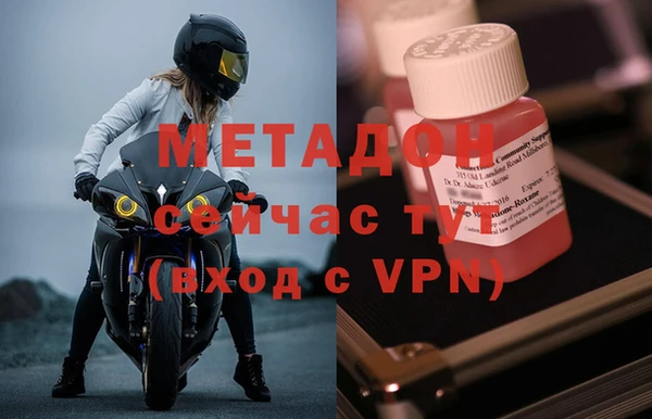 таблы Елизово