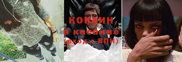 мефедрон Елабуга