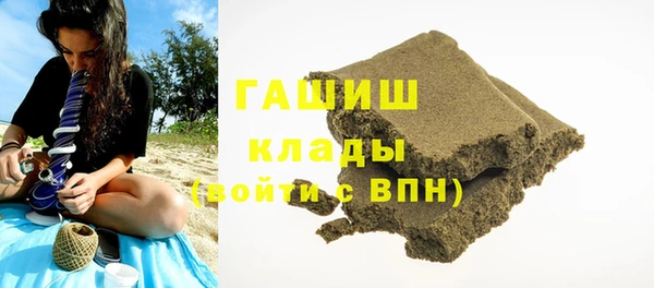 мефедрон Елабуга