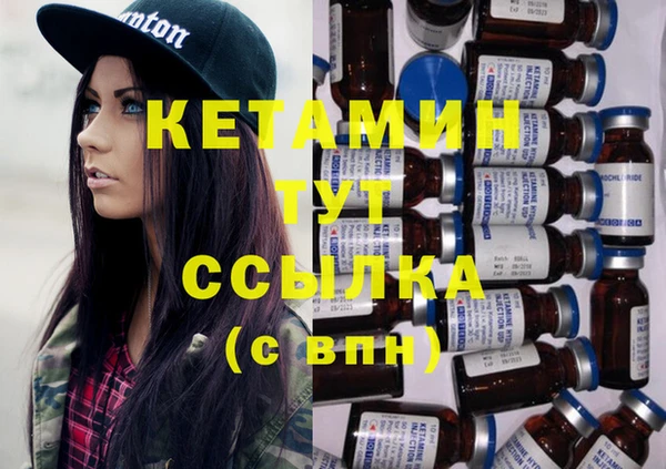мефедрон Елабуга
