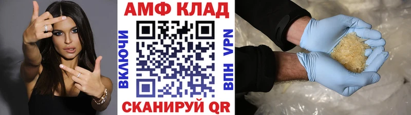 Первитин мет  Купить  Сурск 